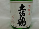 2010020602.JPG