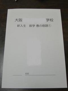 2011011648.JPG