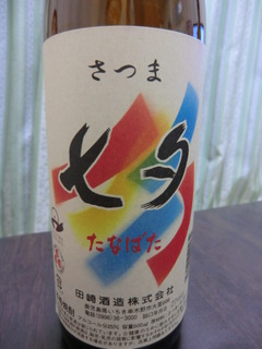 2011070947.JPG