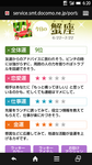 Screenshot_2015-10-10-06-20-38.png